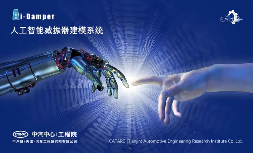 与物理理论约束,开发了基于深度学习算法的人工智能减振器建模软件
